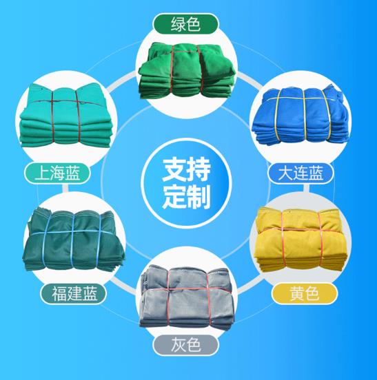 上海蓝安全网