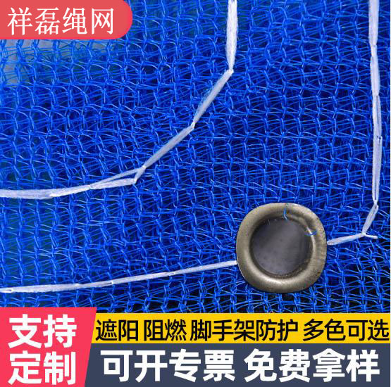 大连蓝安全网