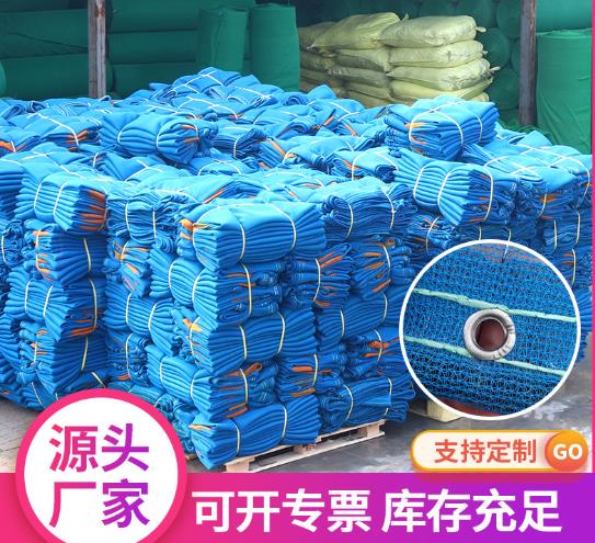 大连蓝安全网